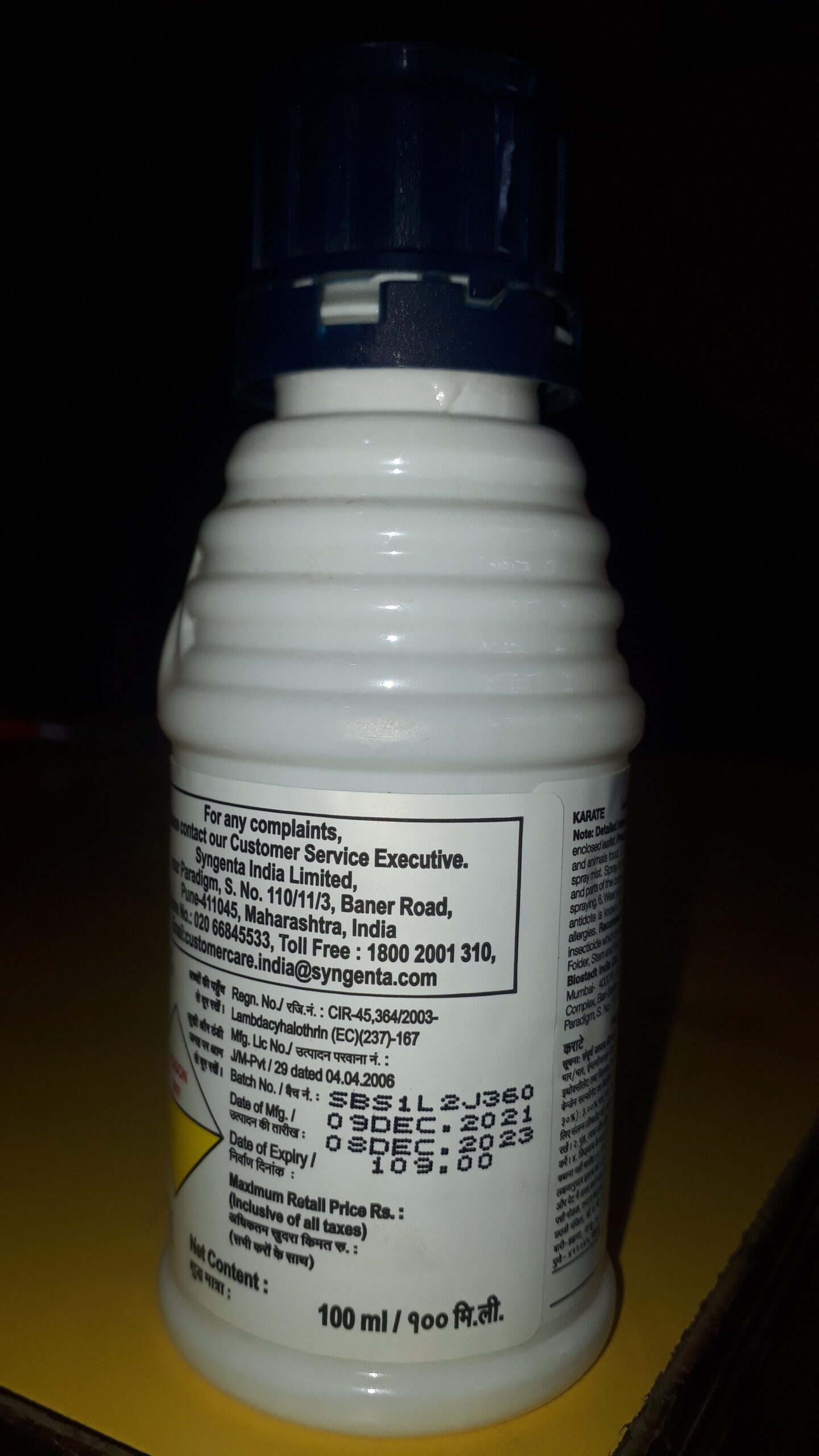 Syngenta - Karate - Lambda Cyhalothrin 5 % EC - 100 ML - Image 2