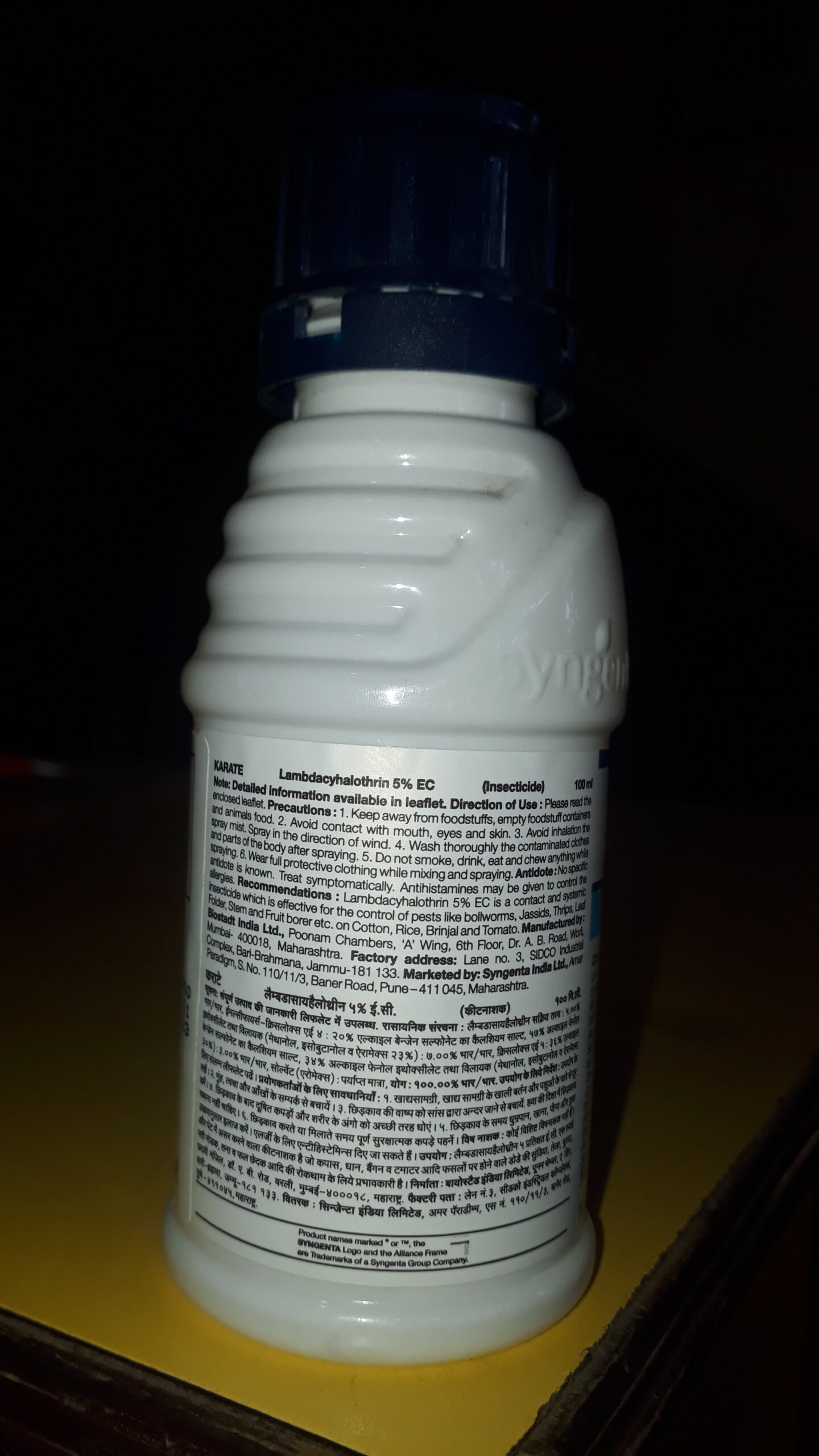 Syngenta - Karate - Lambda Cyhalothrin 5 % EC - 100 ML - Image 3
