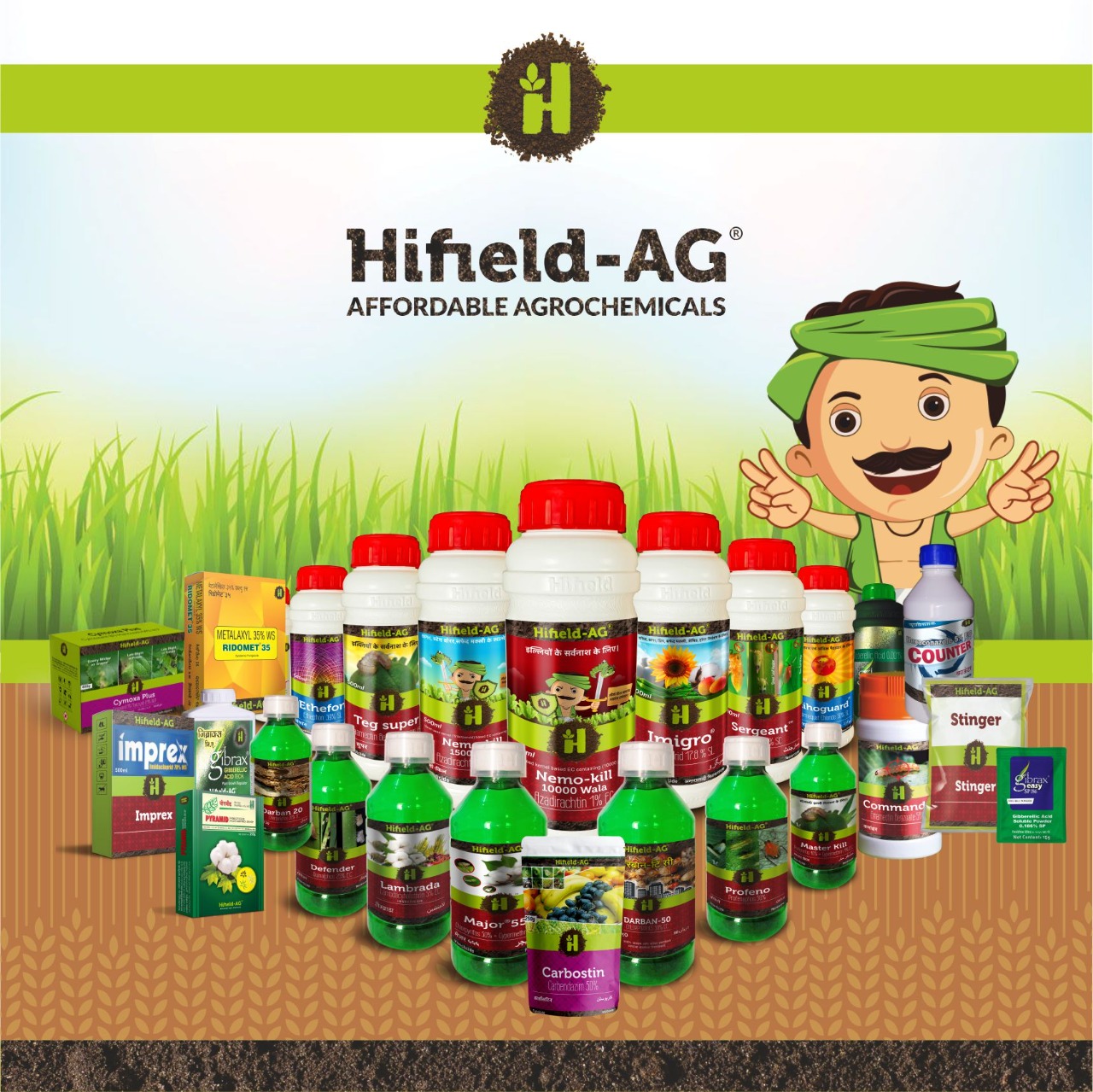 Hifield Ag Chem India Pvt Ltd