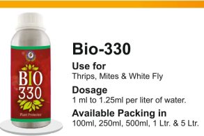 BIO 330