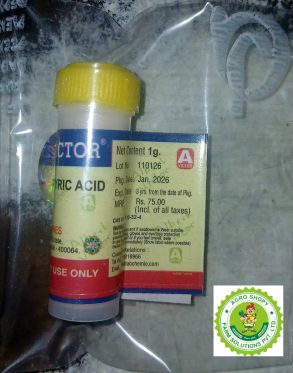 IBA - Indole-3 Butyric Acid [ C₁₂H₁₃NO₂ ] - 1 Gm